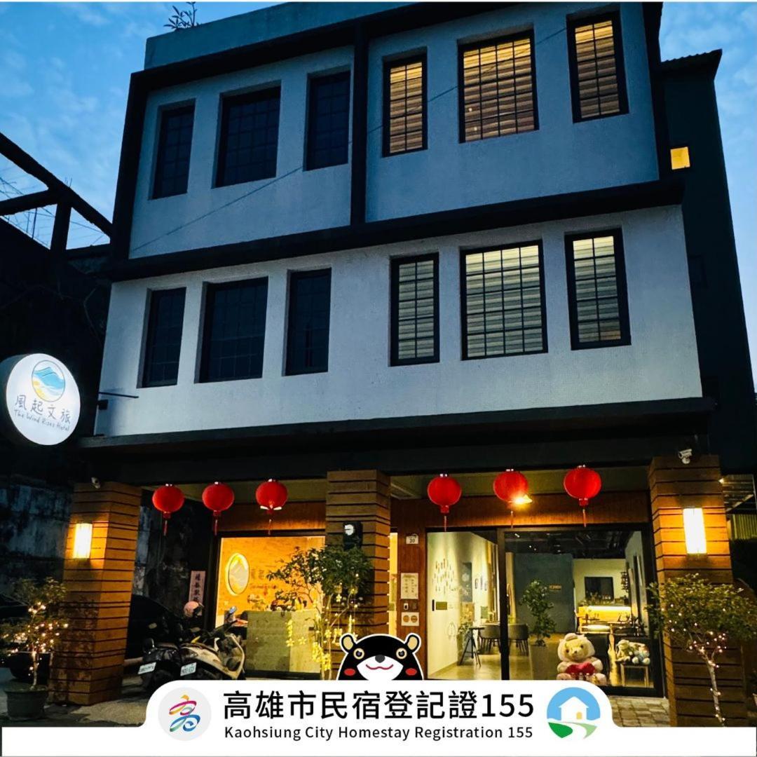 Апартаменты 風起文旅 The Wind Rises Qishan Экстерьер фото